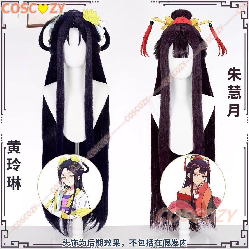 Men Accessories For Party - Peluca de Cosplay de Anime Futsutsuka