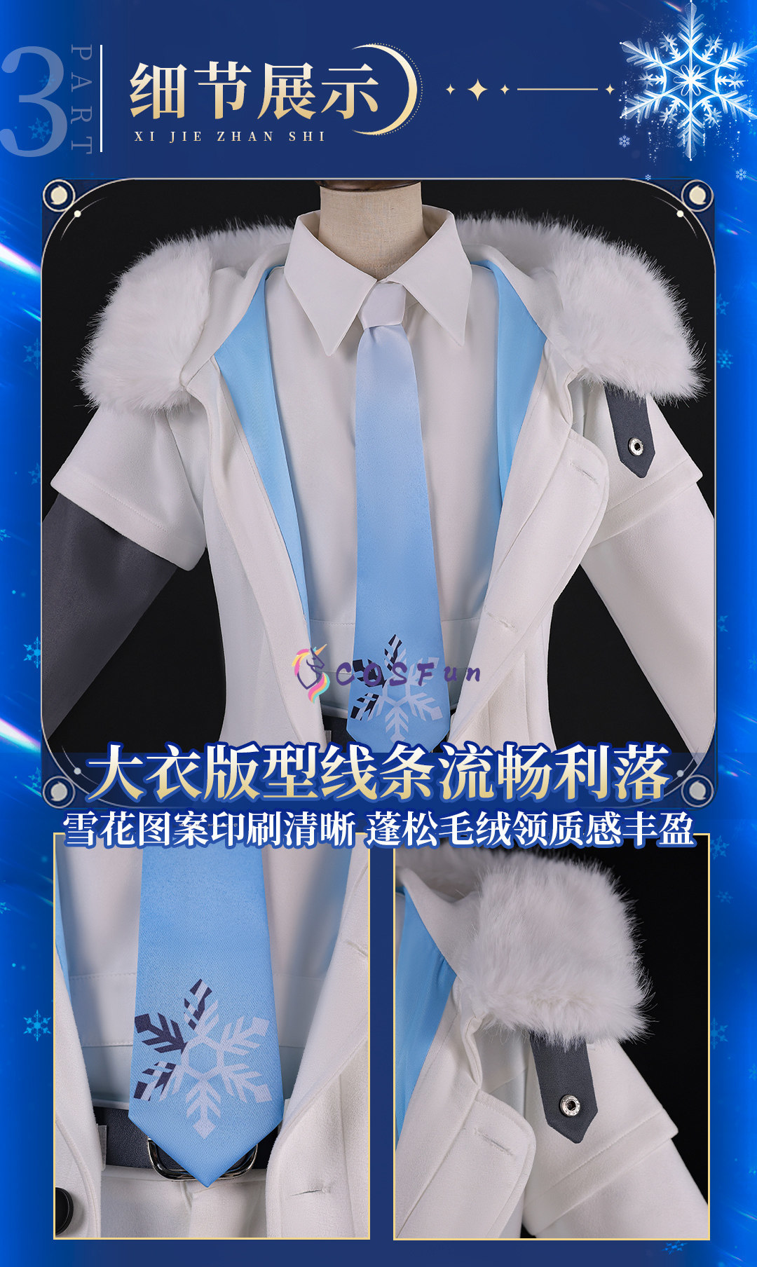 Disfraz de Muñeco de Nieve de  - Men Accessories For Party reseña y precio